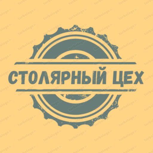 Столярный цех
